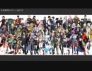 【人力刀剣乱舞】69人+2で8bitボカロメドレー 第3章