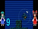 ゆっくりによるレトロゲーム実況ロックマンpart9(ボス戦バスター縛り)