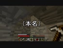 【週刊】バニラでのんびり、マインクラフト パート20【ゲーム実況】