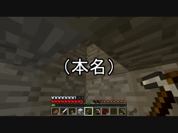 【週刊】バニラでのんびり、マインクラフト パート20【ゲーム実況】