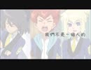 ダンボール戦機 ウォーズ ED 2    ぼくたちのウォーズ