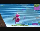 【Fortnite】バトロワクラフトで無双したい その17【ゆっくり実況】
