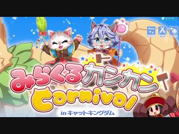 【RO】昔大好きだったゲームをゼロから冒険実況part26