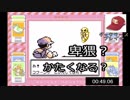 聖剣伝説３のメンバーを決めよう！その２