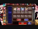 病魔の鼠☆3【金光聖菩にリェプルをつけるとパラダイス】【千年戦争アイギス】