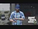 【クリア後実況】 100%わるいおねーさんと Grand Theft Auto V　$86 【PC版】