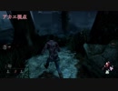 （DBD）アカエ✖ハイタのデットバイデイライト　YouTube＠アカエgamesより