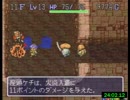 風来のシレン ペケ弱編 二ノ巻