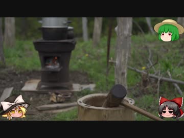 ゆっくりの田舎と自然　２４話「流るるは里の日々」前編