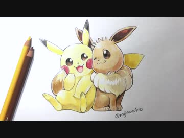 色鉛筆でピカチュウとイーブイを描いてみた
