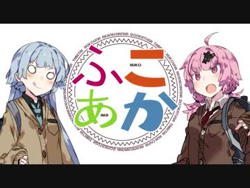 不幸なｱｶﾈﾁｬﾝはドン勝食べたい！part1