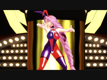 【MMD】バニー？？？なえーりんでKILLER B