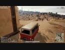 録画班ポッキーのPUBG part87【2018/04/25】