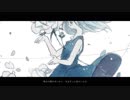 1/100のアイ 歌いました / ツツジセン