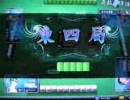 【MJ4】　4麻　奇跡の牌譜