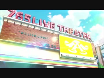 【ミリシタ&amp;MS】ミリオンライブ 5th LIVE Day2 セットリスト part2
