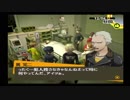 【初見実況】ペルソナ４やります【P4】part94