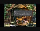 「生命の交声曲」FF9実況Part66