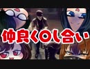 【Murderous Pursuits】みんなで仲良く殺し合い★【4人マルチ】