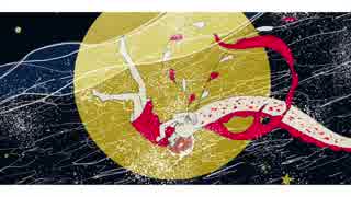 【ニコカラ】デジャヴ・ラブユー（on vocal）