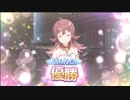 【シャニマス】ＷＩＮＧ準決勝・決勝　Ｖｉ・Ｄａオーディション集　【打ち方解説付き6/11以前ver】
