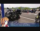 【そくドラ！外縁隊】 神様が往く！１８年６月その１【SSTR2018】