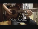 Feelin' Bad Blues(A.G)