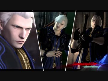 DMC4SE COMBO MAD -Ⅲ-