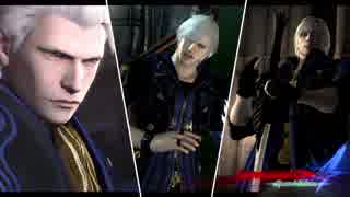 DMC4SE COMBO MAD -Ⅲ-