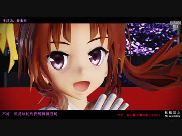 【MMD艦これ】冬已去、春未来 (お宮式陽炎)【Ray-MMD】