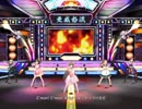 純情Midnight伝説《炎陣?》