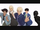安室透と高校生探偵+αで気まぐれメルシィ【MMDコナン】