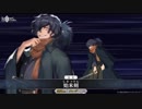 【FGO】 岡田以蔵 宝具【Fate/Grand Order】