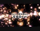 【刀剣乱舞】長谷部とレア4太刀のゆっくり大正CoC! 反省会