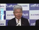 加計学園が回答も「まったく説明になっていない」