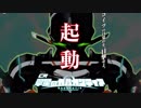 [CR翠星のガルガンティア] EMERALD (Fated Crown ver)