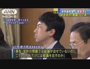 参議院選挙制度改革案「参院議席増」が突然了承　 自民党内“異論”押し切る