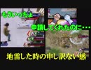 終電までZENKAIバトル117　17号　セル