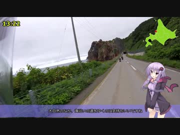 【結月ゆかり車載】分割日本一周 #北海道編3日目part 1【札幌→留萌】