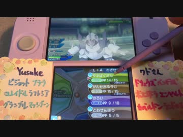 ポケモンUSUM フリーバトル 12