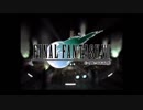 【FF7】仕方ない、世界を救うとしようPart1【実況】