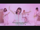 『光の方へ』鈴木愛理×赤い公園(Promotion Edit)