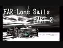 【FAR：Lone sails】 ~終末世界の軌跡~#2【実況プレイ】