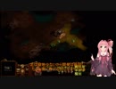 [They_Are_Billions]色々なしがらみに縛られた茜ちゃん[100％] 上