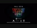 【E3 2018】PS4/PSVR新作「テトリス エフェクト Tetris Effect 」初報PV【Rezシリーズで知られる水口哲也新作】