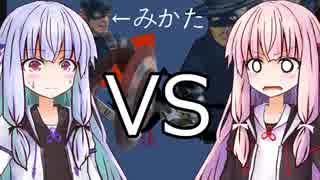 【steam】茜ちゃんと葵ちゃんが決闘する【リバースキャプテンアメリカ】