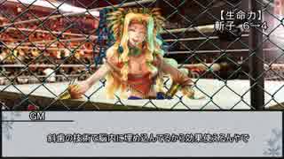 【シノビガミ】滅びの塔デスマッチ　第三話【実卓リプレイ】