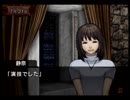 【実況】クレバーかつインテリジェンスに解き明かす雨格子の館【Part4】