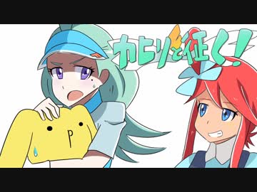 【VS G@KU】 カヒリと征く！飛行統一の泉 【PreludeCup】