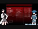 【刀剣乱舞偽実況】大人びた短刀2振りが黒い研究所から脱出するようですpart3【BLACK LABO】